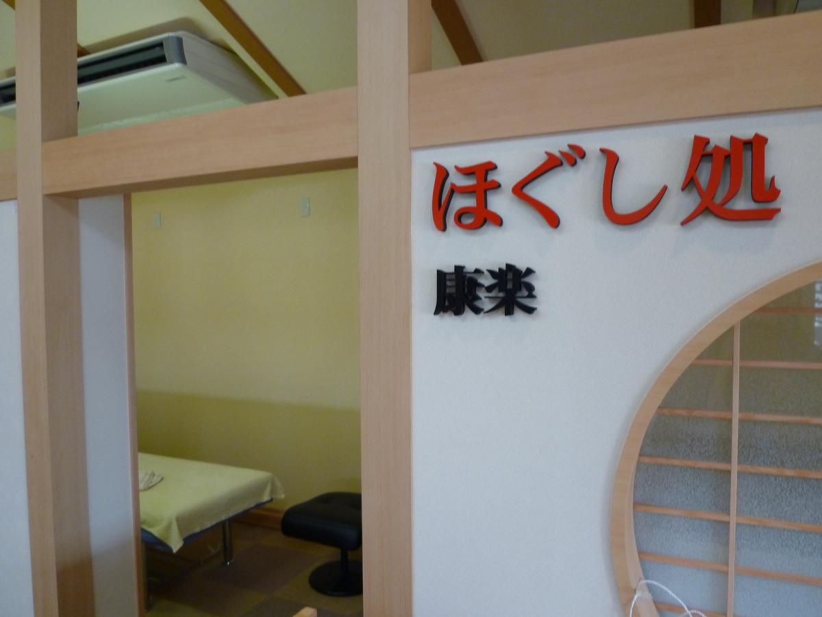 Hotel Monzennoyu Joetsu Exteriér fotografie