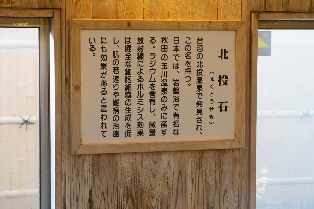 Hotel Monzennoyu Joetsu Exteriér fotografie